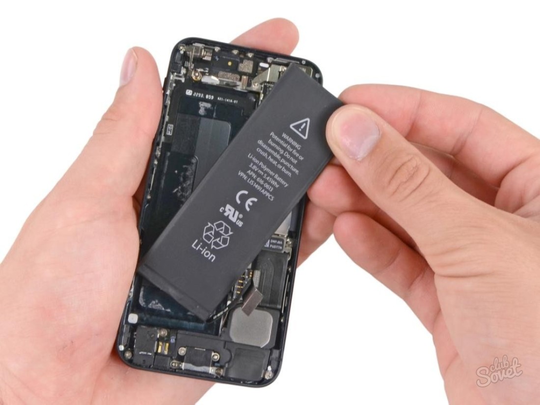 Как да смените батерията на iPhone 5