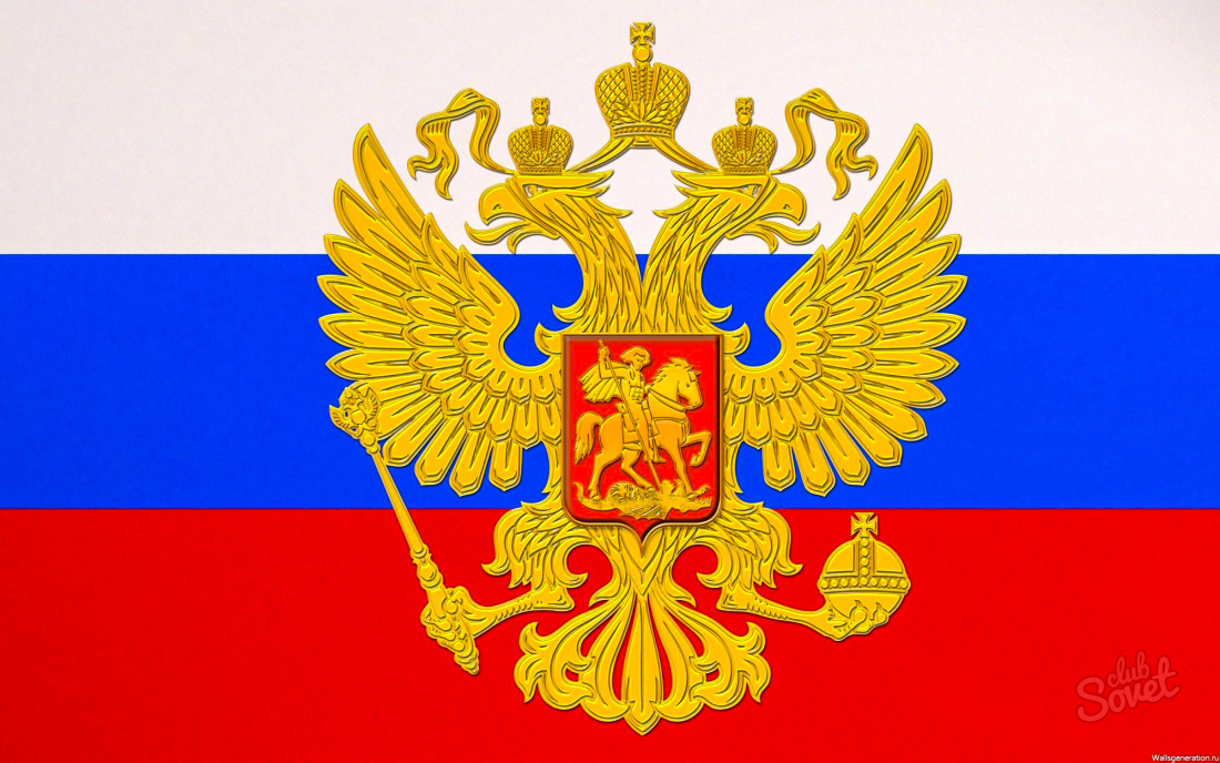 Wie bekomme ich die Staatsbürgerschaft der Russischen Föderation?