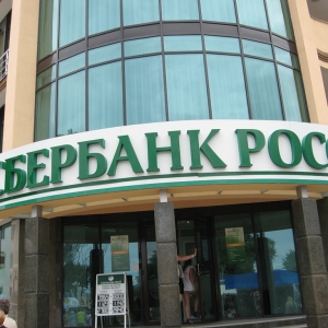 Foto Como preencher um questionário no Crédito Sberbank
