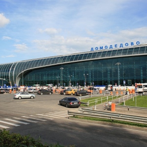 Foto Cum se ajunge de la Kazan Station la Domodedovo