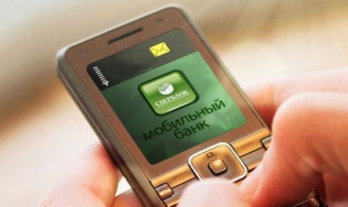 Jak vypnout mobilní spořitelní banky
