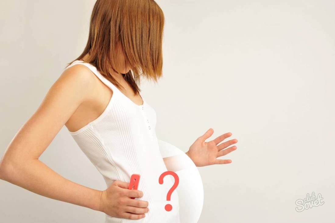 Как определить беременность дома