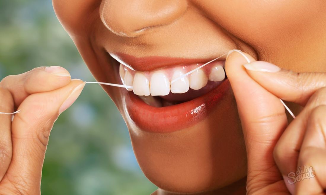 Как правильно пользоваться зубной нитью