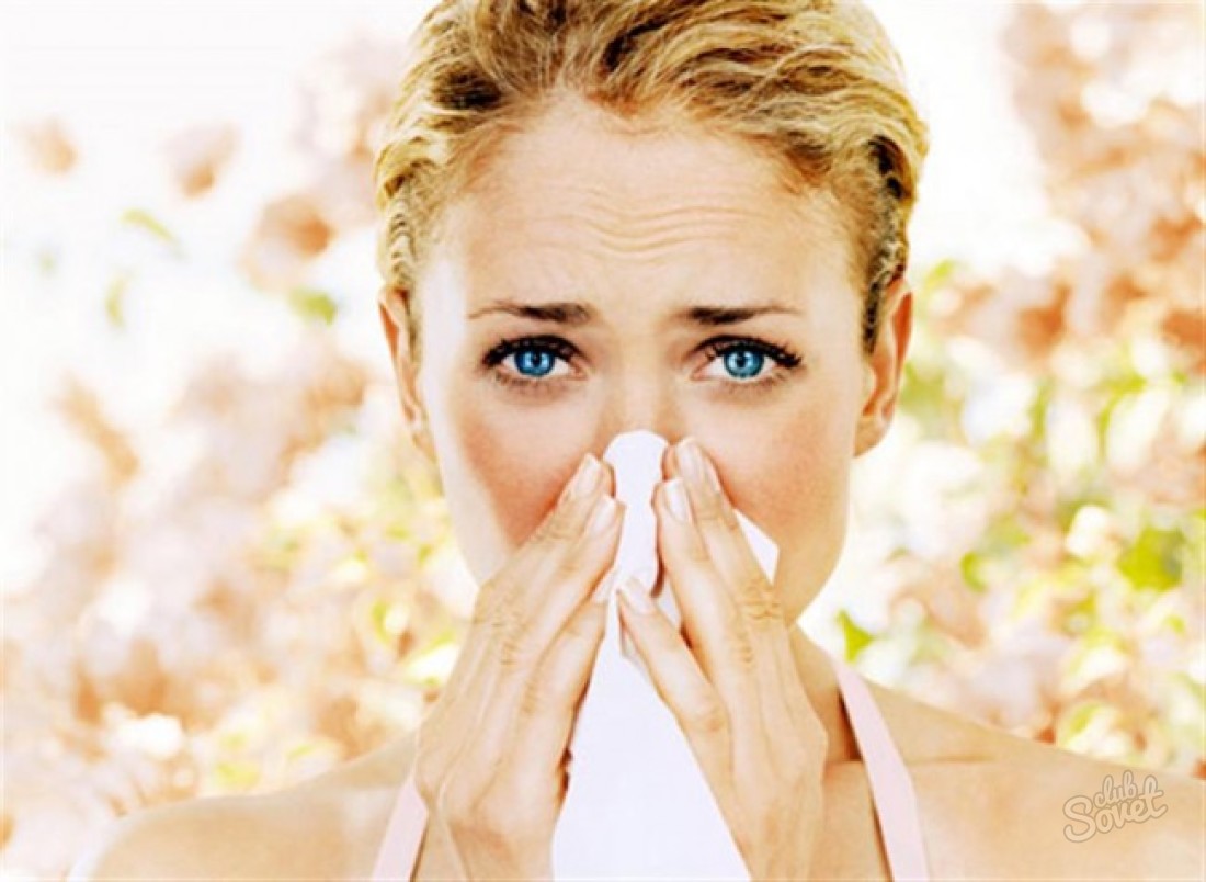 Как да разберете какво е алергичен