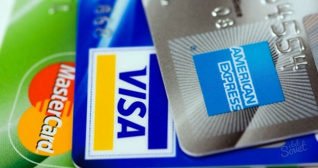 Πώς να πάρετε μια πιστωτική κάρτα μέσω ταχυδρομείου