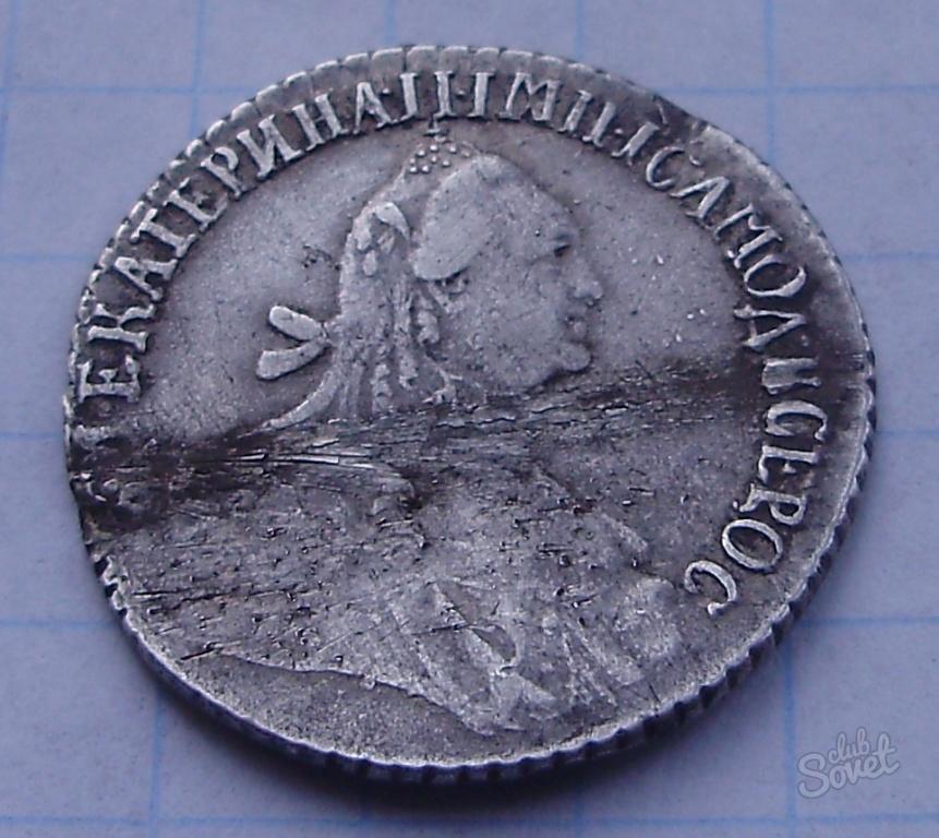 Как определить подлинность монеты. Фальшивые монеты Никиты Демидова. Как определить подлинность монеты Екатерины 2.