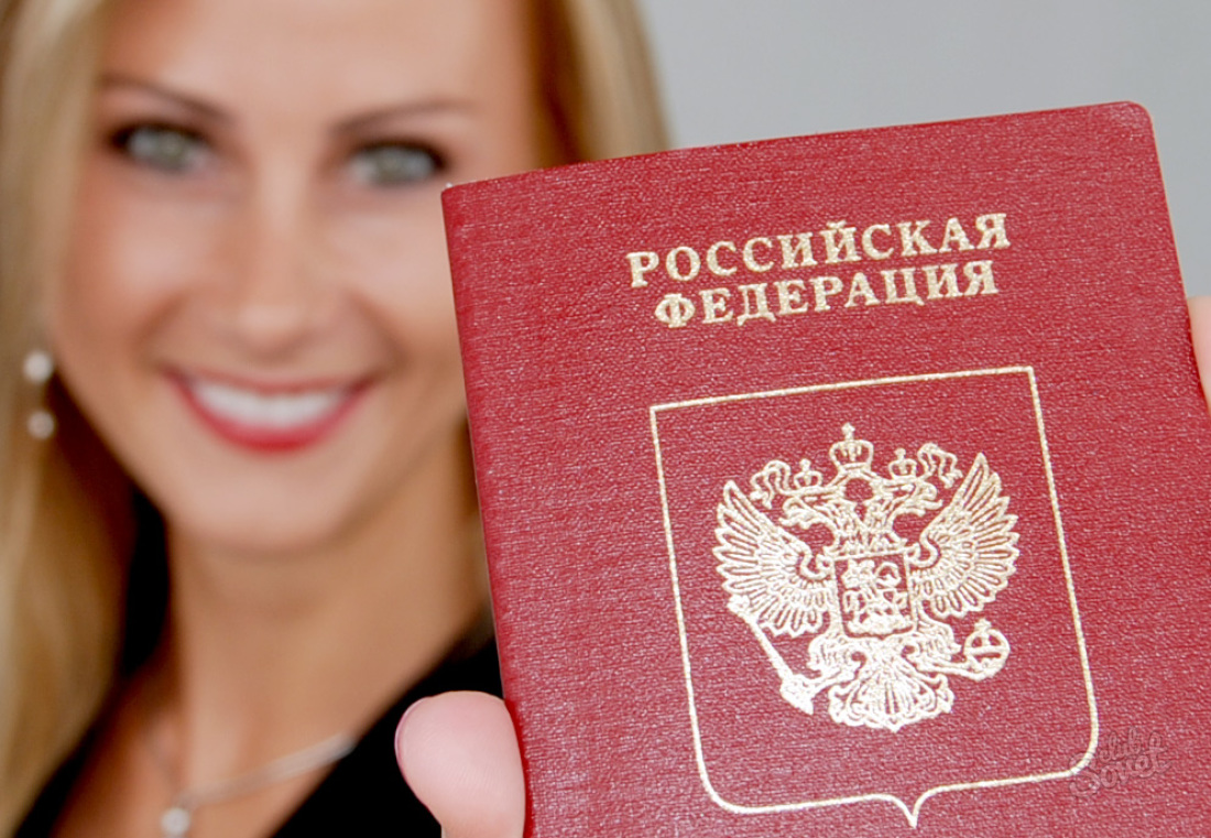 How to make a passport