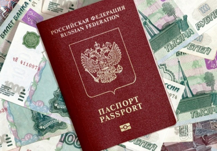The passport