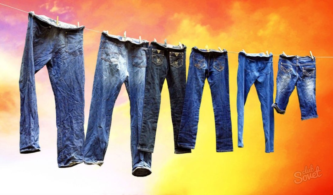 كيفية جعل جينز أخف وزنا