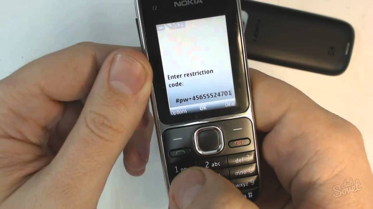 Забытый защитный код. Защитный код Nokia кнопочный 2 SIM. Защитный код Nokia кнопочный 6300. Защитный код нокиа модель с2-01. Нокия 6300 блокировка телефон.