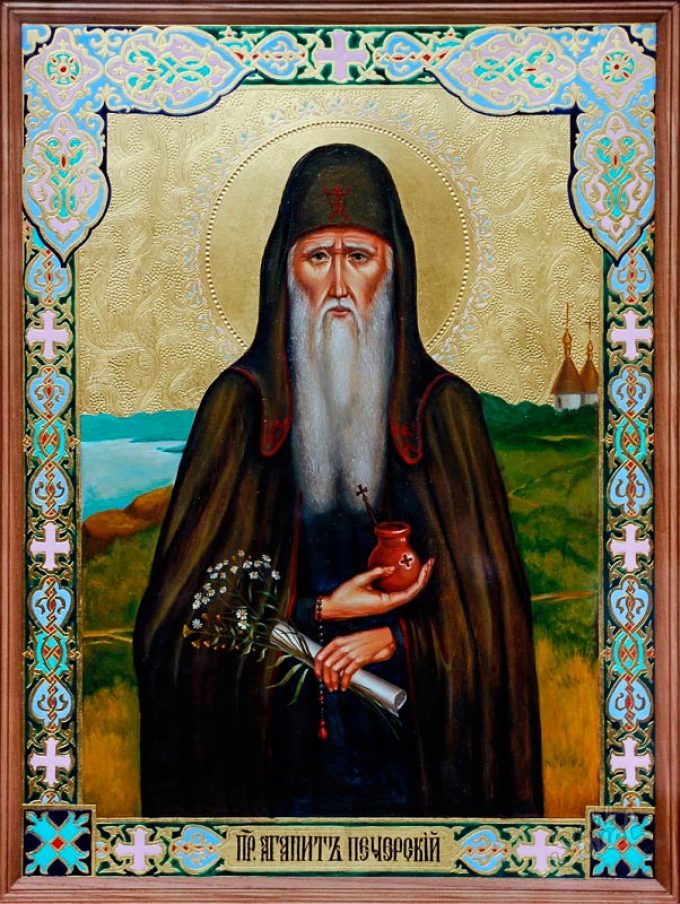 القديس agapit-pechersky