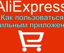 Android için Aliexpress uygulaması