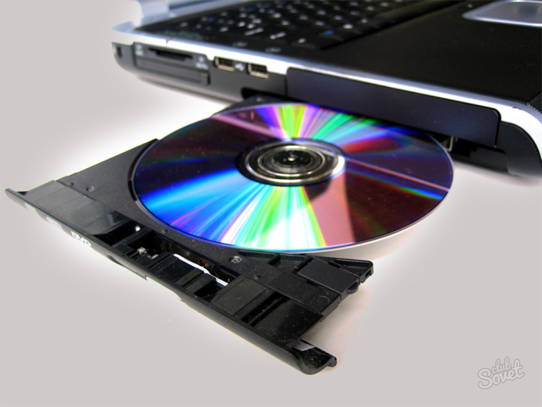 Як відкрити диск на ноутбуці без кнопки