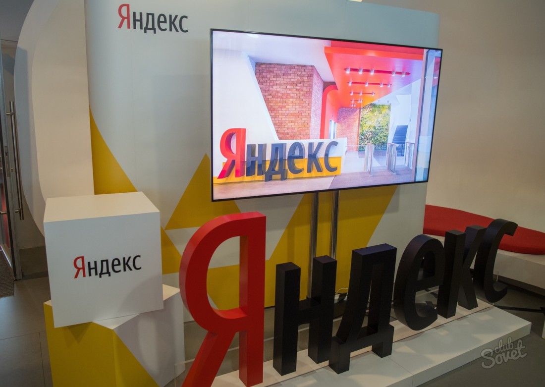 Wie bekomme ich einen Job in Yandex?