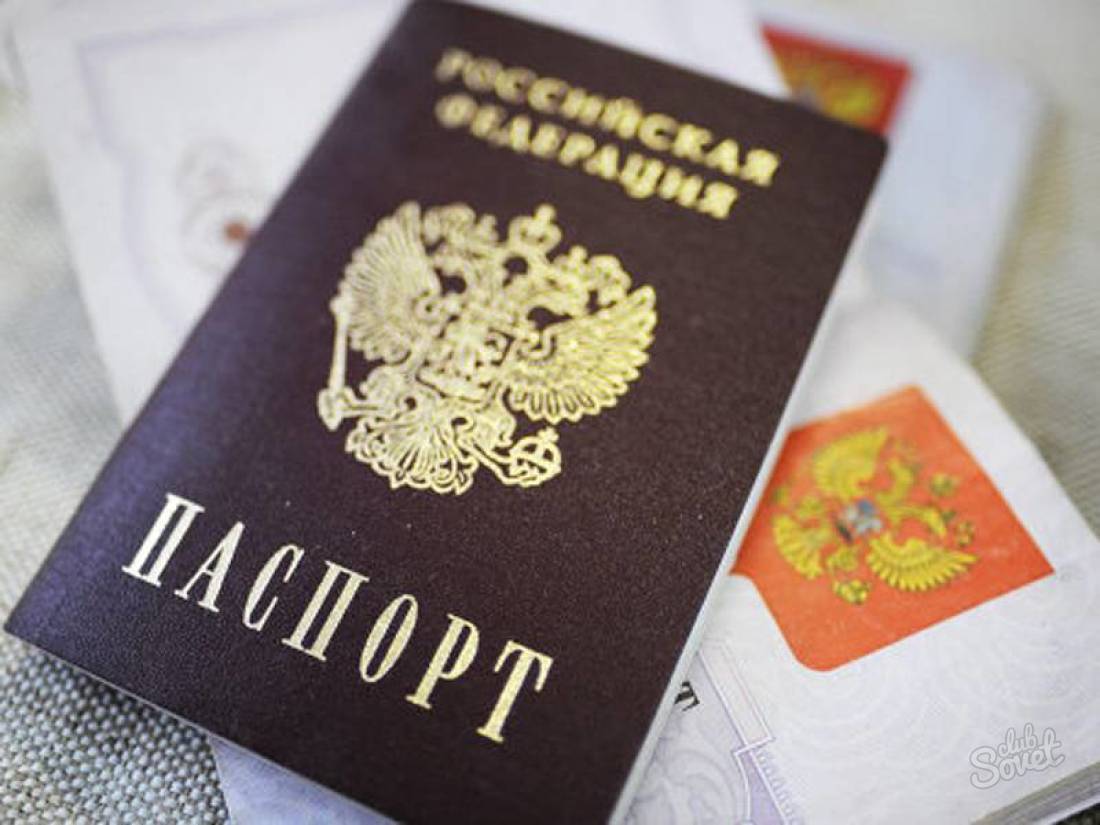 كيفية معرفة رمز التقسيم في جواز السفر