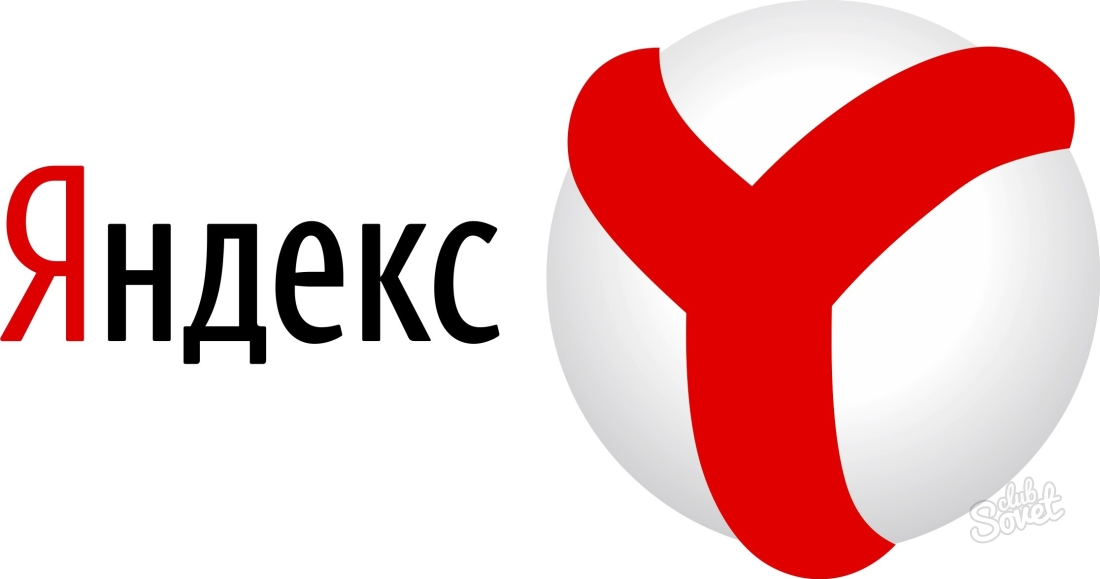Come ripristinare la storia in Yandex