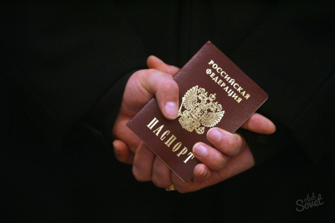 Что делать, если украли паспорт?