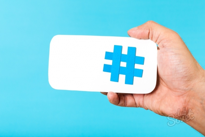 Hogyan lehet Hashtags Instagram-ban