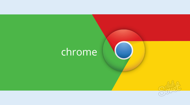วิธีทำความสะอาดคุกกี้ใน Chrome