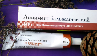 Ointment of Vishnevsky - what is applied for?