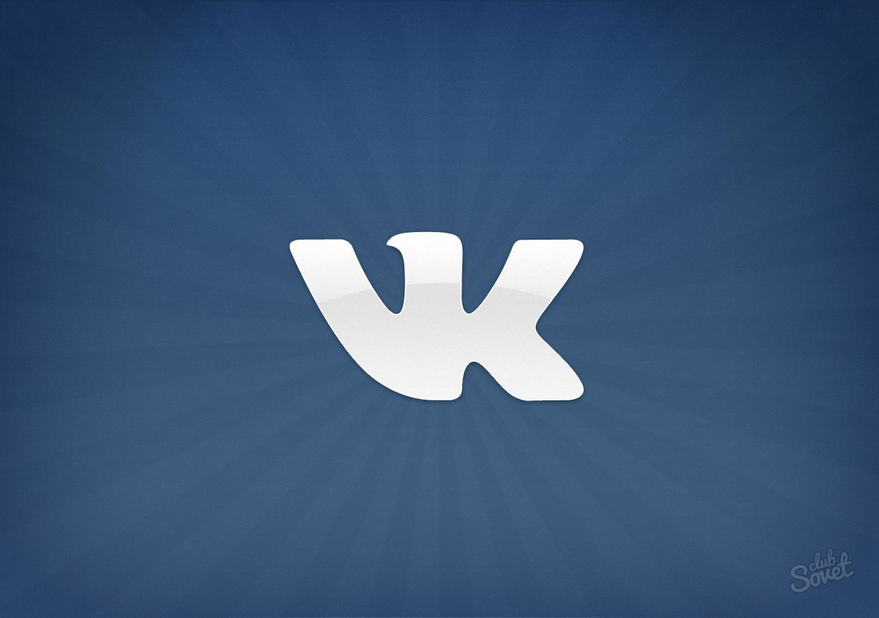 Mit kell tennie, ha nem lép be a VKontakt-be