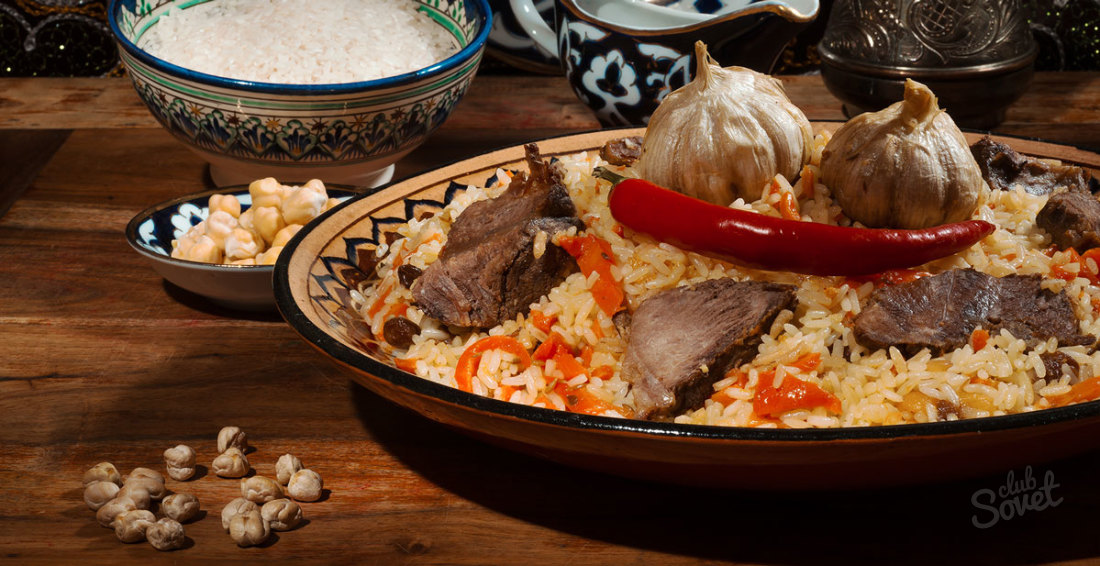 Как да се готви пилаф узбекски
