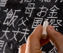 Как начать учить японский язык?