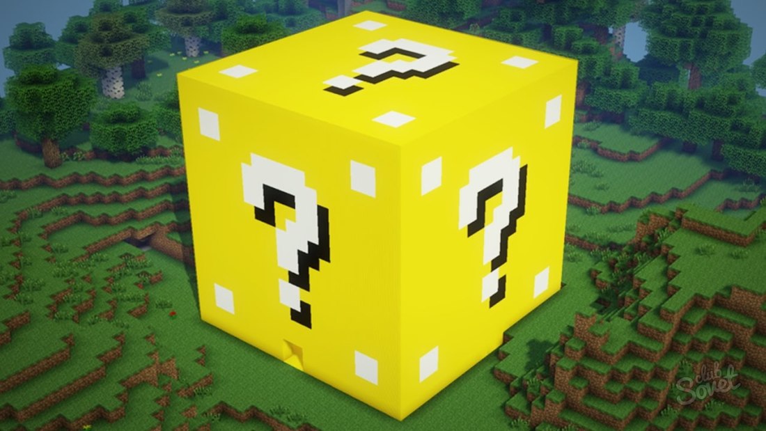 Πώς να φτιάξετε το Block-Block στο Minecraft;
