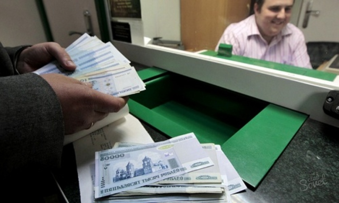 Где взять кредит в беларуси данные о работе для получения кредита