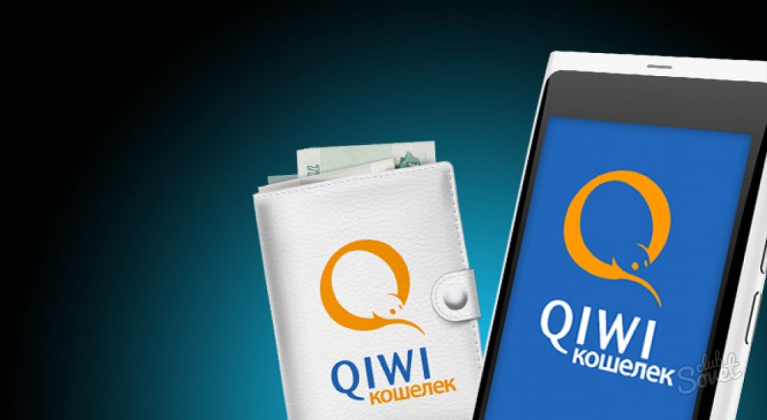 Come rimuovere il portafoglio Qiwi