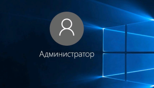 Як створити нового користувача на Windows