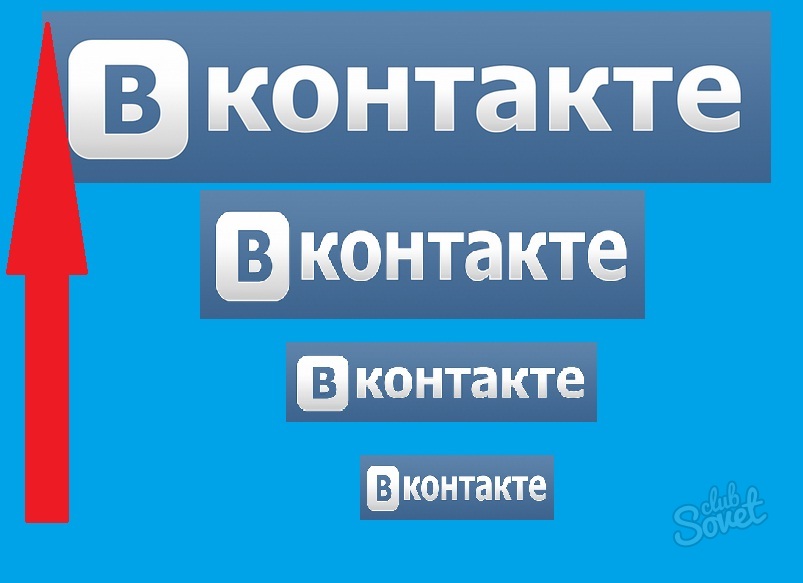 Как да увеличите шрифта във ВКонтакте