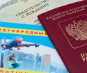 Documents for passport to the child up to 14 years