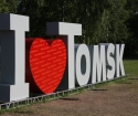 จะไปที่ Tomsk ได้ที่ไหน