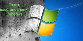 Windows Kurtarma Noktası Nasıl Oluşturulur
