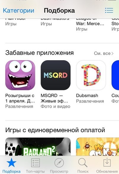 فروشگاه App