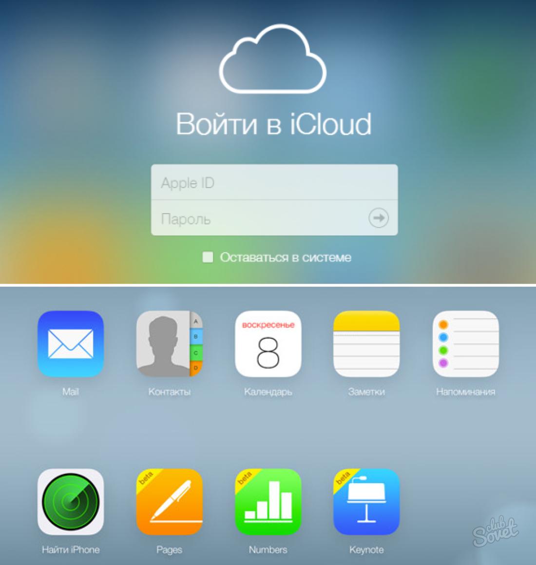 Como desamarrar o iPhone do iCloud