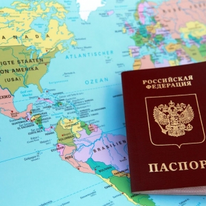 Dokumenti za dobivanje državljanstva Ruske Federacije