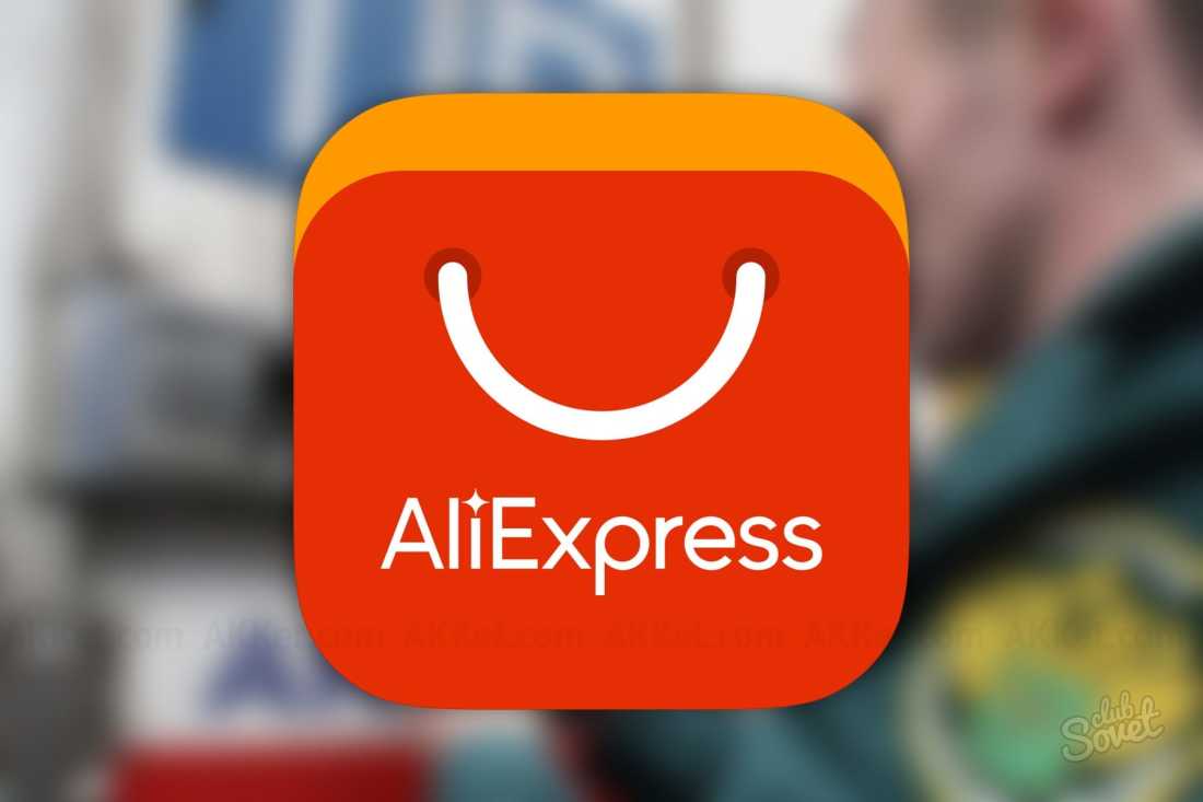 Ciò che è redditizio comprare su Aliexpress
