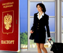 Cum de a comanda un pașaport prin funcționari publici