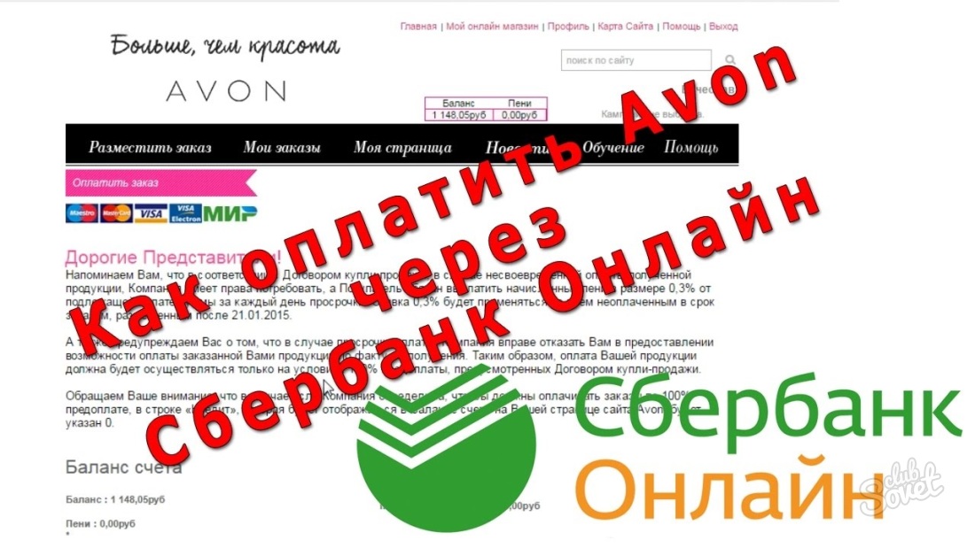 Jak zaplatit Avon přes Sberbank Online