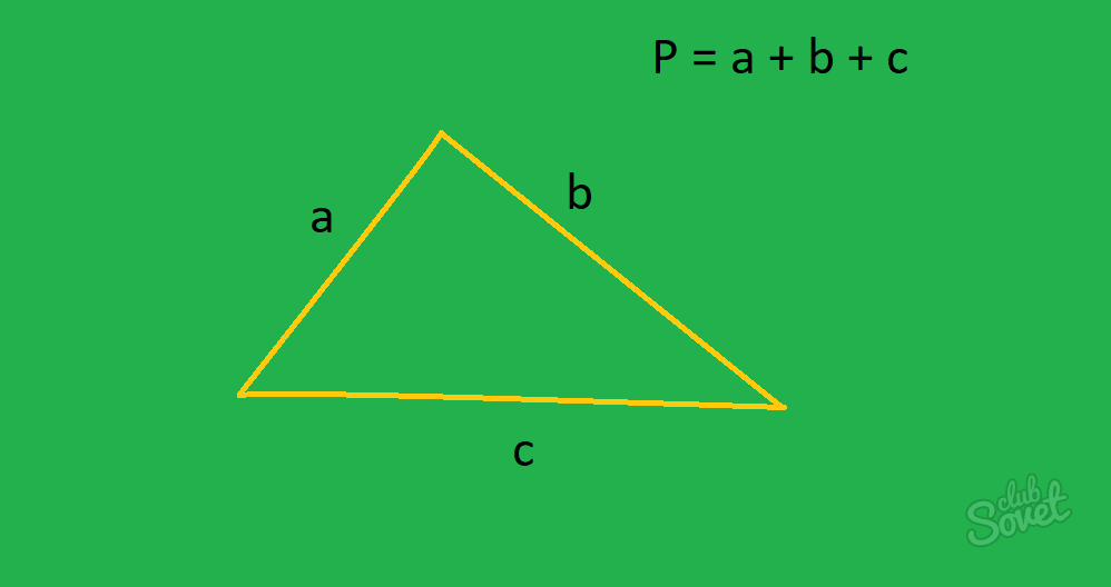 Найди периметр треугольника ktr