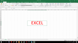 Comment ajouter une chaîne dans Excel Tableau
