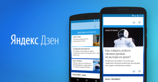 Πώς να ενεργοποιήσετε το Zen Yandex