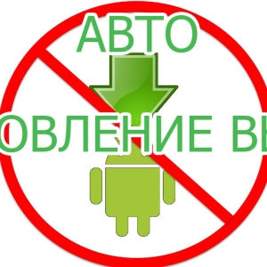 Photos How to disable auto -renewal on android?