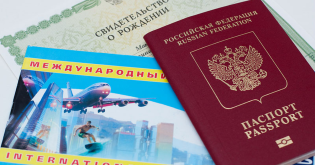 وثائق جواز السفر للطفل ما يصل إلى 14 عاما