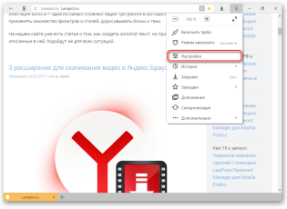 Jak nastavit prohlížeč Yandex