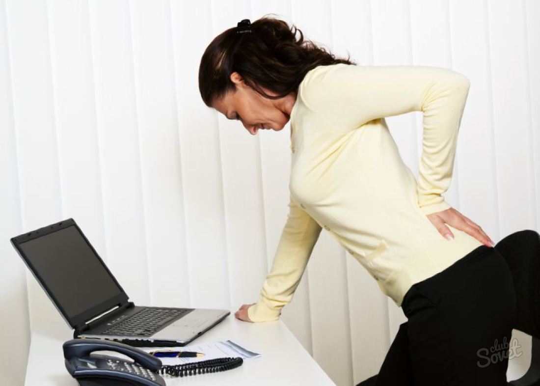 Як лікувати зірвану спину
