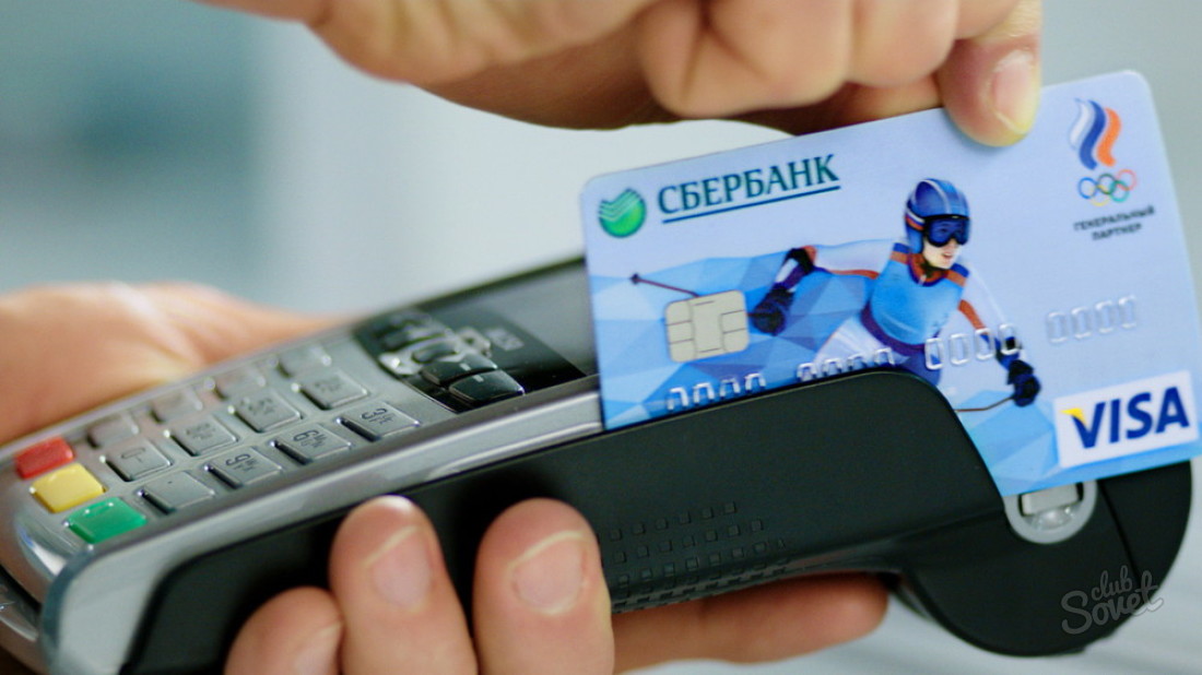 Ako skontrolovať svoj osobný účet v SBERBANK