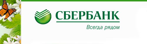 Wie man eine Kaution in der Sberbank von Russland eröffnet
